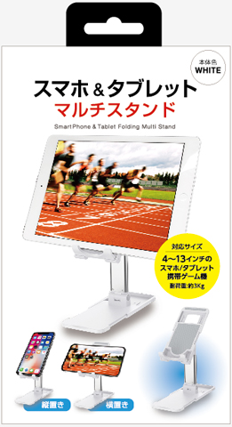 エアージェイ air-J スマホ&タブレット マルチスタンド ATST-1-WH