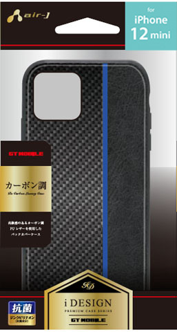 エアージェイ air-J iPhone12 mini用 カーボン調高級背面ケース AC-P20S-GP-BL1