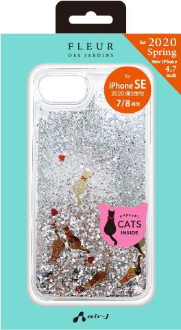 エアージェイ air-J iPhone SE用 キャットグリッター背面ケース AC-P20-FCG-SL