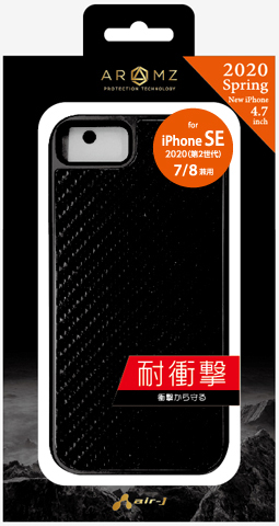 エアージェイ air-J iPhone SE用 耐衝撃スリム背面ケース AC-P20-GA-CB