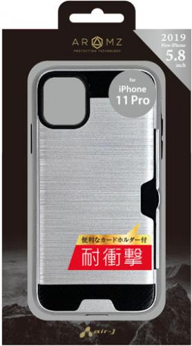 エアージェイ air-J iPhone11 Pro 耐衝撃カードホルダー付背面ケース AC-P19S-GG-SL