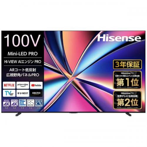 ハイセンス Hisense  4K液晶テレビ 100V型 100U8R(大型)