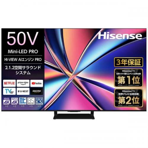 ハイセンス Hisense 4K液晶テレビ 50V型 50U8R