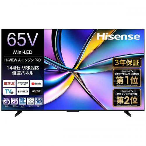 ハイセンス Hisense 4K液晶テレビ 65型 65U7R(大型)