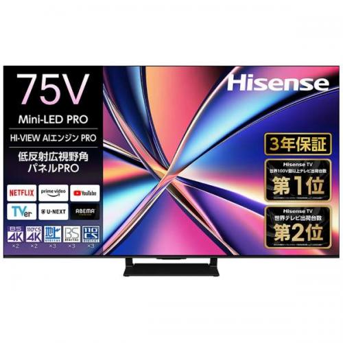 ハイセンス Hisense 4K液晶テレビ 75型 75U8R(大型)