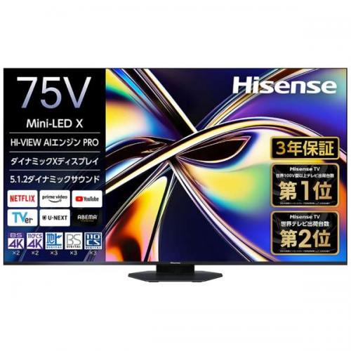 ハイセンス Hisense 4K液晶テレビ 75型 75U9R(大型)