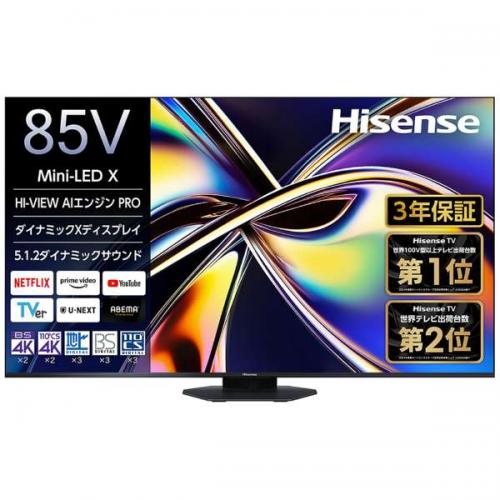 ハイセンス Hisense 4K液晶テレビ 85V型 85U9R(大型)