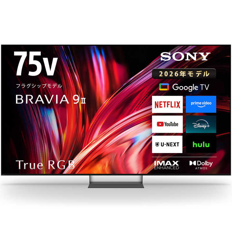 ソニー SONY BRAVIA 9 II 4K液晶テレビ RGB Mini LED搭載 75V型 K-75XR90M2(大型)