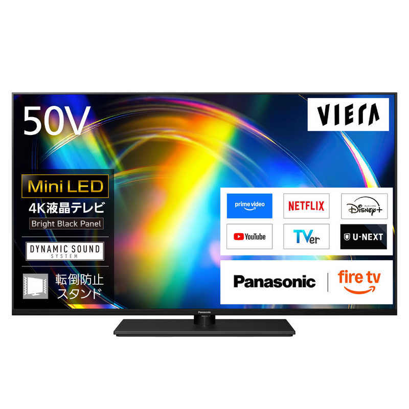パナソニック Panasonic VIERA 4K液晶テレビ  50V型 TV-50W95C