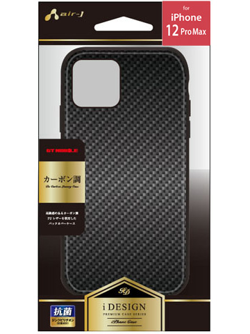 エアージェイ air-J iPhone12 ProMax用 カーボントーンラグジュアリーバックカバーケース AC-P20L-GP-CB
