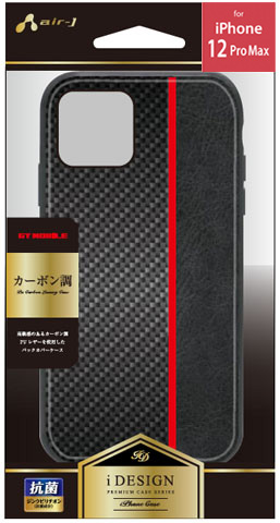 エアージェイ air-J iPhone12 Pro Max用 カーボン調高級背面ケース AC-P20L-GP-RD1