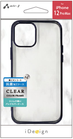 エアージェイ air-J iPhone12 Pro Max用 カラーフレームTPU背面ケース AC-P20L-SN-BK