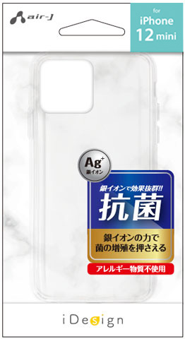 エアージェイ air-J iPhone12 mini用 クリア背面ケース AC-P20S-SS