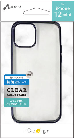 エアージェイ air-J iPhone12 mini用 カラーフレームTPU背面ケース AC-P20S-SN-BK