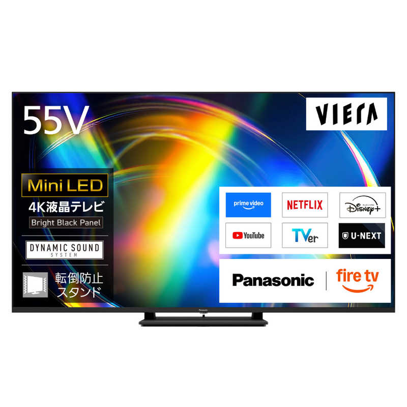 パナソニック Panasonic VIERA 4K液晶テレビ  55V型 TV-55W95C