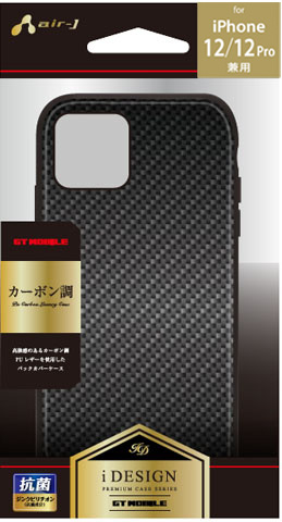 エアージェイ air-J iPhone12/12 Pro兼用 カーボン調高級背面ケース AC-P20M-GP-CB