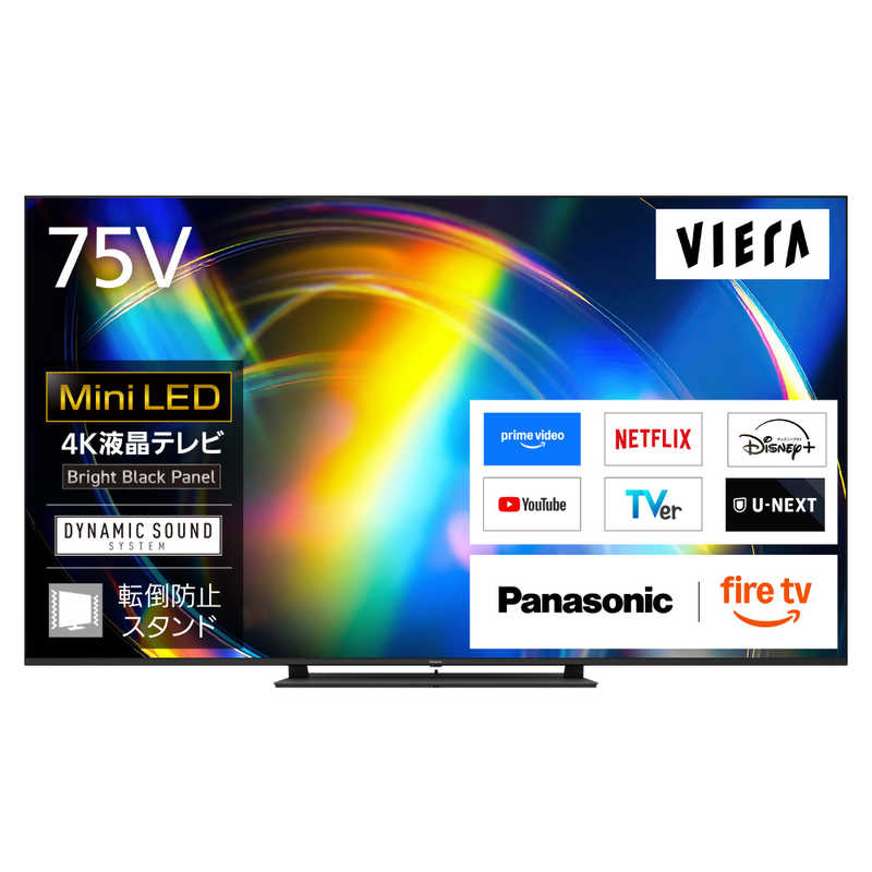 パナソニック Panasonic VIERA 4K液晶テレビ  75V型 TV-75W95C(大型)