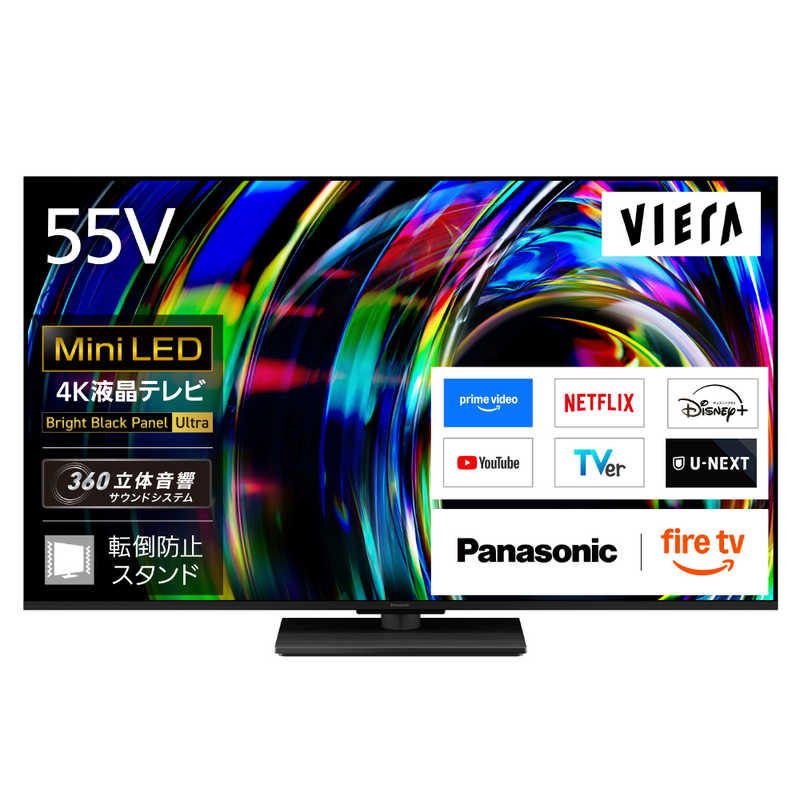 パナソニック Panasonic VIERA 4K液晶テレビ  55V型 TV-55W97C