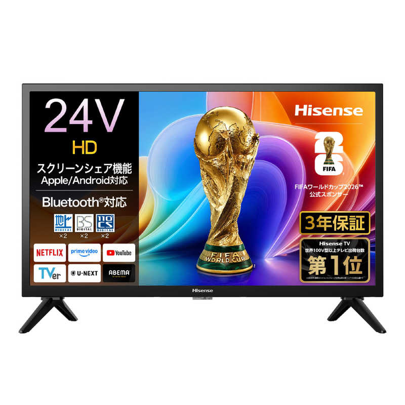 ハイセンス HISENSE 液晶テレビ ［24V型 / Bluetooth対応 / ハイビジョン / YouTube対応］ 24A4S