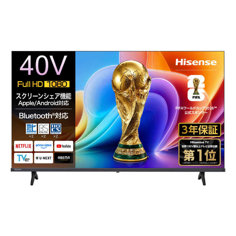 ハイセンス HISENSE 液晶テレビ ［40V型 / Bluetooth対応 / フルハイビジョン / YouTube対応］ 40A4S