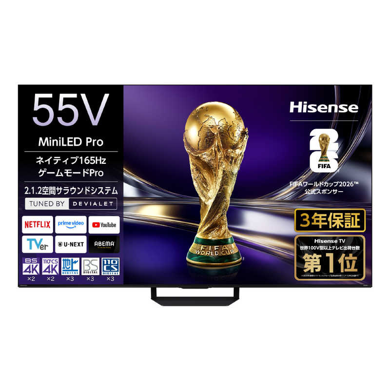 ハイセンス HISENSE 55V型4Kチューナー内蔵4K対応液晶テレビ U8Sシリーズ 55U8S