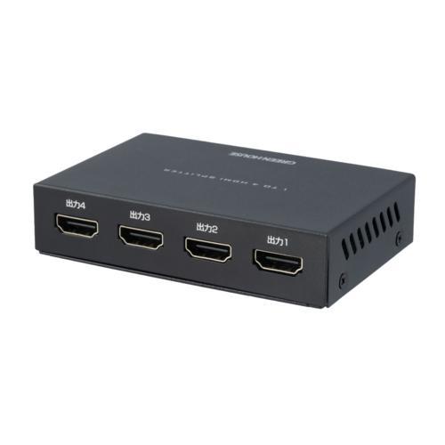 グリーンハウス GREEN HOUSE 4画面 HDMIスプリッター 4K対応 1入力 4出力 フルHD 120Hz/144Hz USB給電 GH-HSPK4-BK