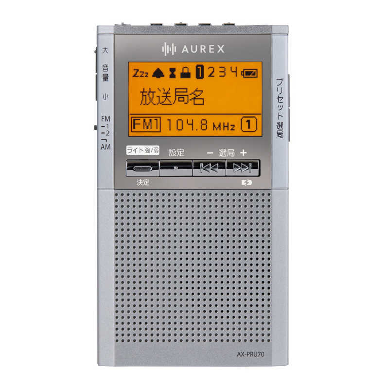 東芝　TOSHIBA ポケットラジオ 東芝 / AUREX ［ワイドFM対応 / AM/FM］ シルバー AX-PRU70-S