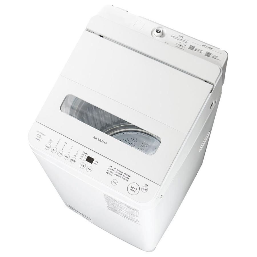 シャープ SHARP  8kgインバーター全自動洗濯機 ホワイト系 ES-GV8L-W（大型）