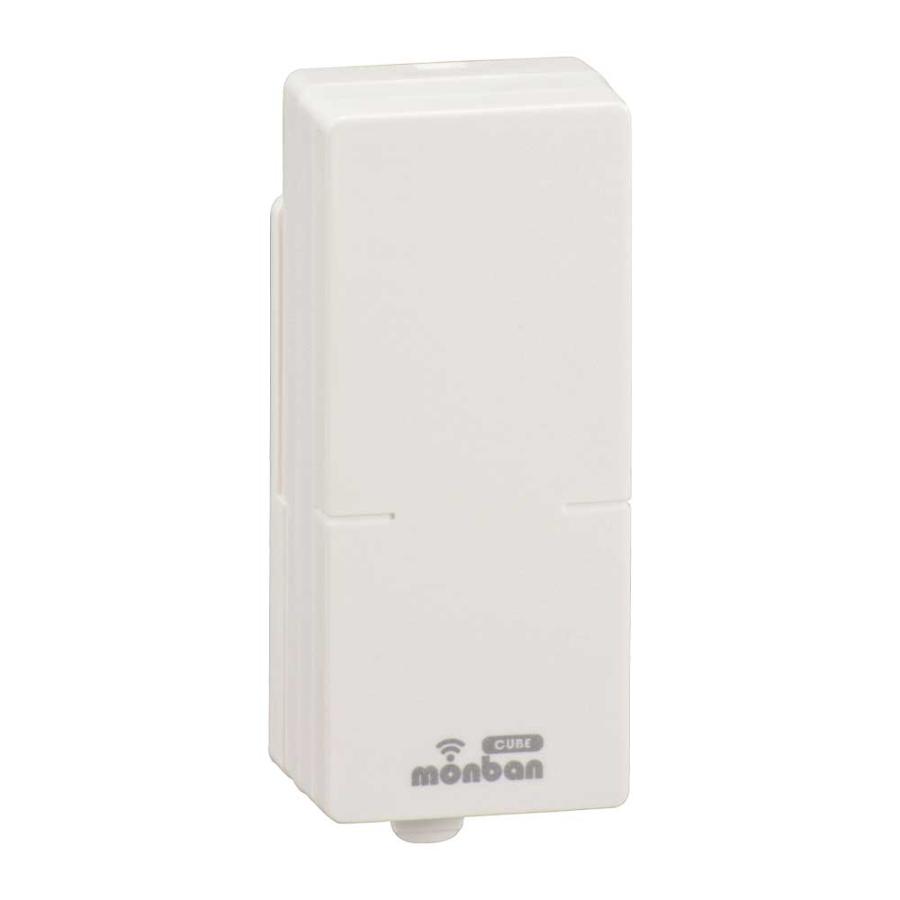 オーム電機 monban CUBE II 音センサー送信機 OCH-VOST25