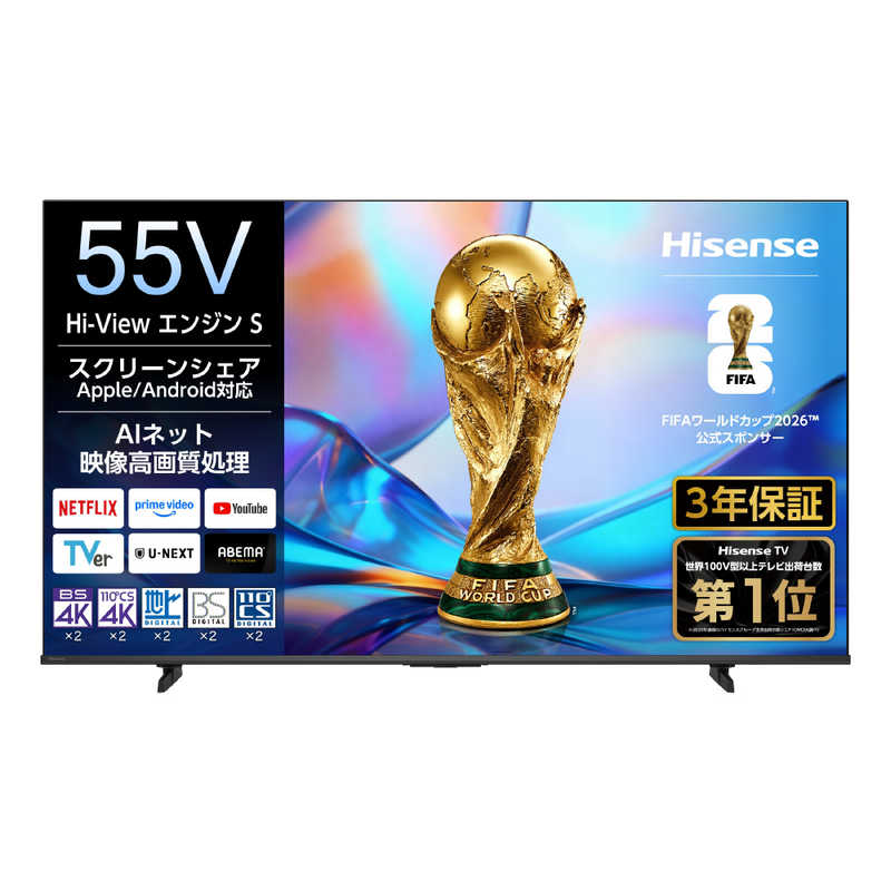 ハイセンス Hisence 4K液晶テレビ 55V型 55C55S