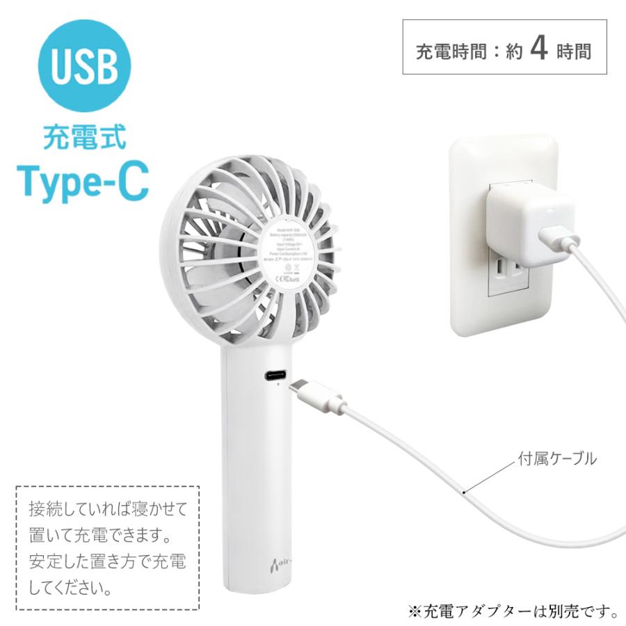 エアージェイ air-J 準固体電池 ミニハンディファン AHF-SS6 WH