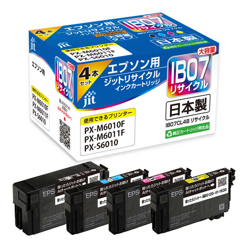 ジット エプソンIB07CL4B 4色大容量 リサイクル FCD778P-JIT-EIB074PB