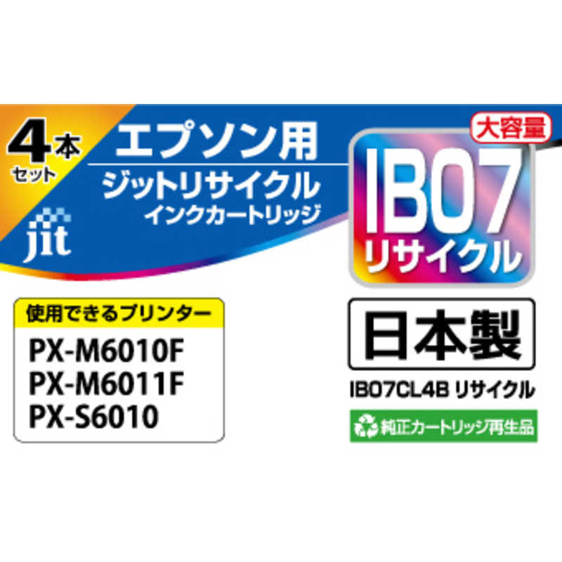 デンキチWeb / ジット エプソンIB07CL4B 4色大容量 リサイクル FCD778P