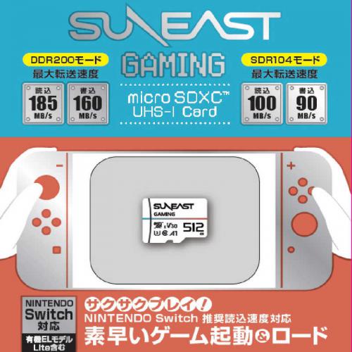 SUNEAST ULTIMATE GAMING 512GB SE-MSDU1512DGM