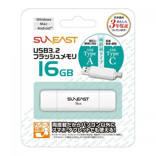 SUNEAST フラッシュメモリ 16GB  SE-USB3.0-016GC1