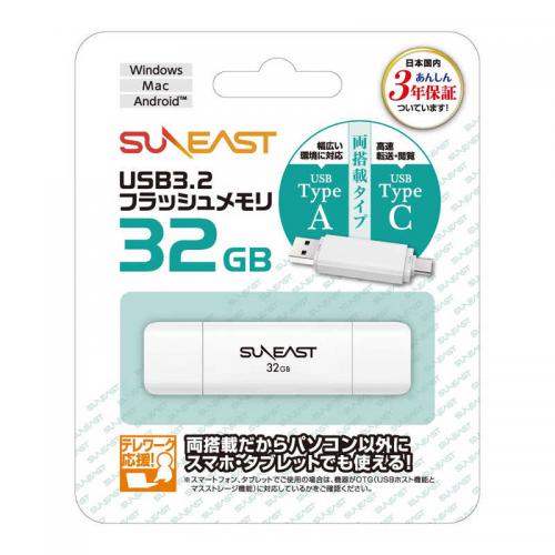 SUNEAST フラッシュメモリ 32GB  SE-USB3.0-032GC1