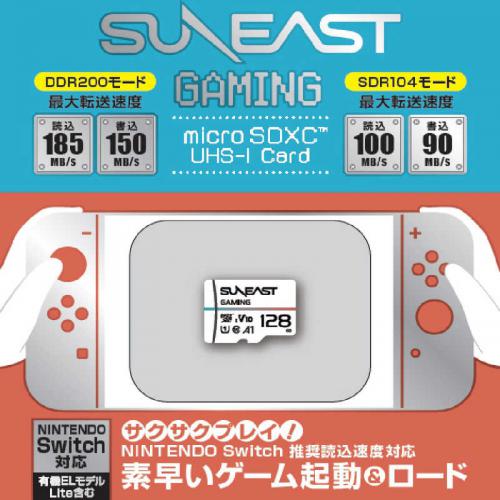 SUNEAST ULTIMATE GAMING 128GB SE-MSDU1128DGM
