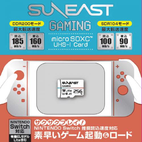 SUNEAST ULTIMATE GAMING 256GB SE-MSDU1256DGM