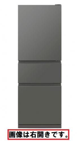 三菱 MITSUBISHI 冷蔵庫 330L 3ドア 左開き マットアンバーグレー MR-CX33ML-H(大型)
