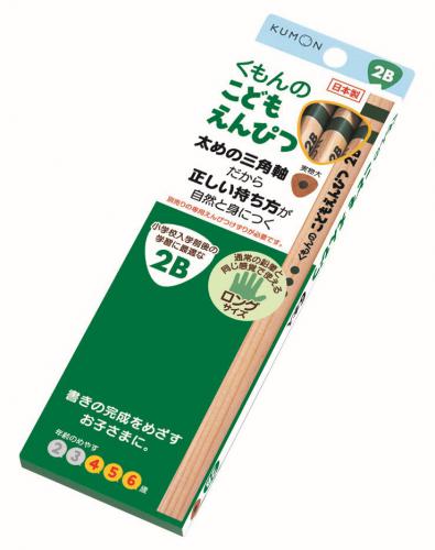 【アウトレット】くもん出版|KUMON PUBLISHING SE-43 こどもえんぴつ2B