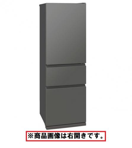 三菱 MITSUBISHI 冷蔵庫 365L 3ドア 左開き マットアンバーグレー MR-CX37ML-H(大型)