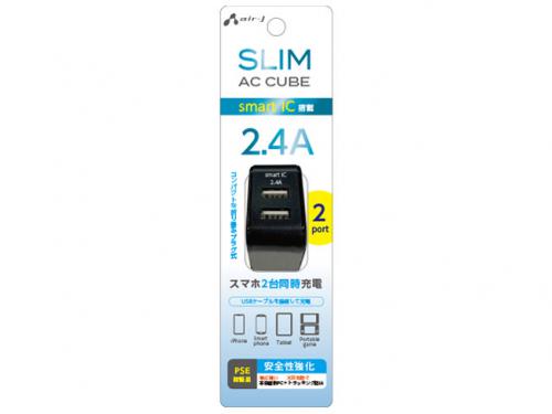 エアージェイ air-J SLIM AC CUBE 2ポート スリムAC充電器 AKJ-SCUBE2-BK