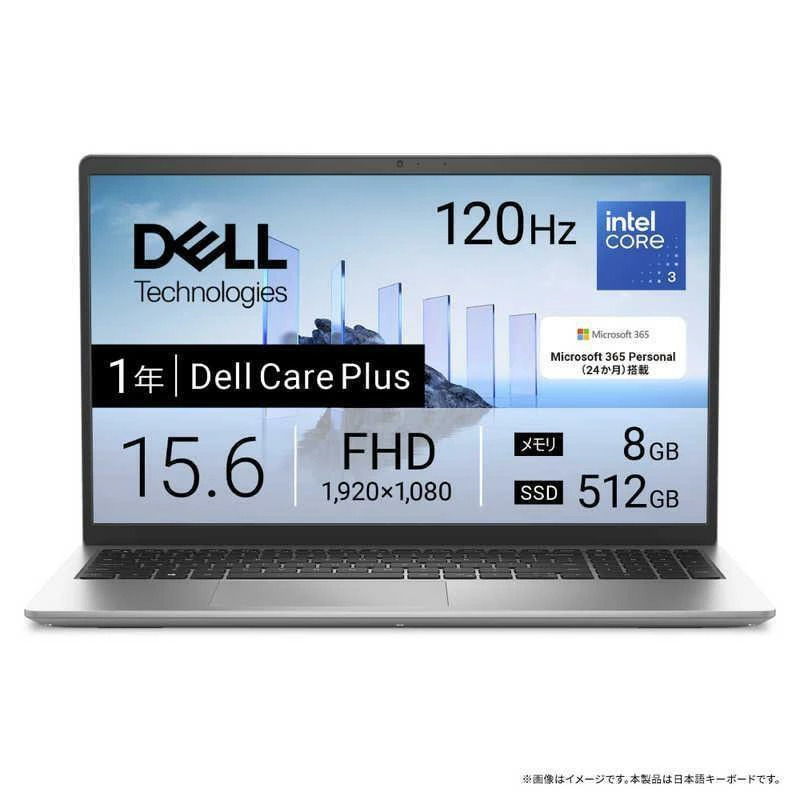 ノートパソコン  Dell 15 DC15250 ND25-GHM3S 15.6インチ Core 3 100U SSD：512GB メモリ容量：8GB Office 2024搭載 Windows 11  プラチナシルバー