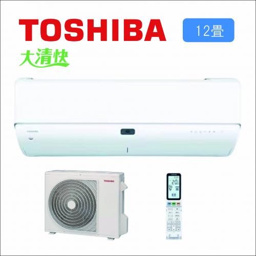 東芝 TOSHIBA エアコン 大清快 12畳用 プラズマ空清搭載エアコン ホワイト RAS-N361DR-W【工事費別途】
