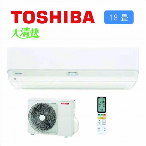 東芝 TOSHIBA エアコン 大清快 18畳用 プラズマ空清搭載エアコン ホワイト RAS-U562DR-W【工事費別途】(大型)