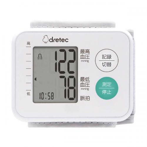 ドリテック DRETEC 手首式血圧計 ホワイト BM-105WT