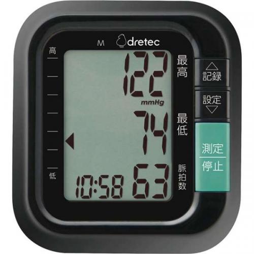 ドリテック DRETEC 手首式血圧計 ブラック BM-110BK