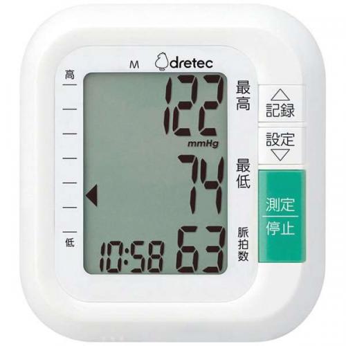 ドリテック DRETEC 手首式血圧計 ホワイト BM-110WT