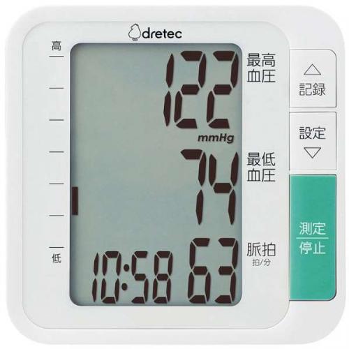 ドリテック DRETEC 上腕式血圧計 ホワイト BM-210WT