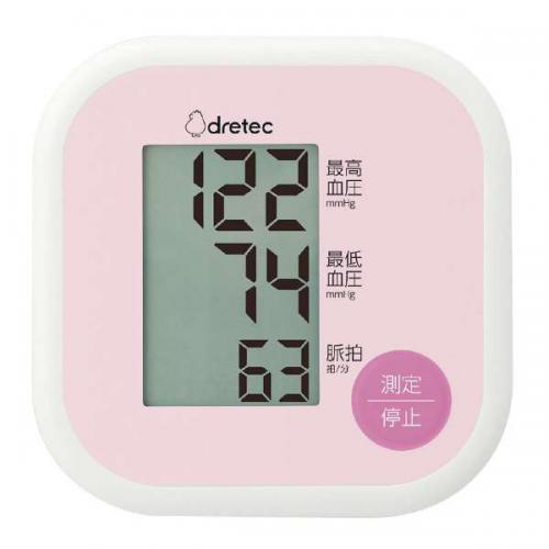 ドリテック DRETEC 上腕式血圧計 ピンク BM-211PK